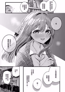 Page 10 of Restart - preview thumbnail
