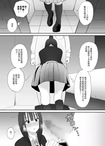 Page 379 of もにもにも合集，部分汉化 - preview thumbnail