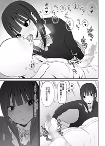 Page 381 of もにもにも合集，部分汉化 - preview thumbnail