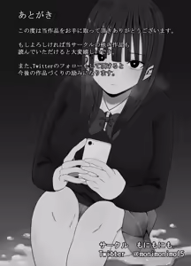 Page 396 of もにもにも合集，部分汉化 - preview thumbnail