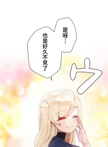 Page 1001 of 不良少女的家庭教师 - preview thumbnail