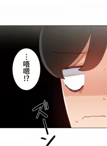 Page 1005 of 不良少女的家庭教师 - preview thumbnail
