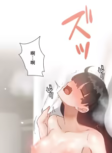 Page 1036 of 不良少女的家庭教师 - preview thumbnail