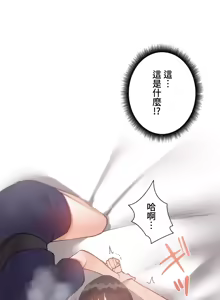 Page 1038 of 不良少女的家庭教师 - preview thumbnail
