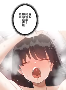 Page 1042 of 不良少女的家庭教师 - preview thumbnail