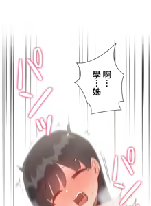 Page 1044 of 不良少女的家庭教师 - preview thumbnail