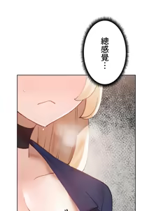 Page 1049 of 不良少女的家庭教师 - preview thumbnail
