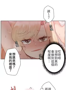 Page 105 of 不良少女的家庭教师 - preview thumbnail