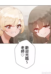 Page 1083 of 不良少女的家庭教师 - preview thumbnail