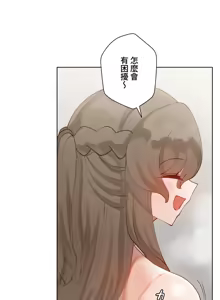 Page 1086 of 不良少女的家庭教师 - preview thumbnail