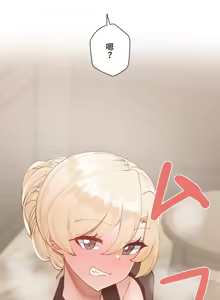 Page 1093 of 不良少女的家庭教师 - preview thumbnail