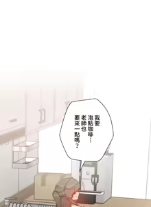 Page 1125 of 不良少女的家庭教师 - preview thumbnail