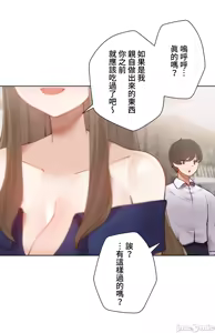 Page 1127 of 不良少女的家庭教师 - preview thumbnail