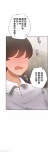 Page 1134 of 不良少女的家庭教师 - preview thumbnail