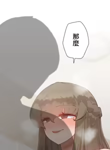 Page 1149 of 不良少女的家庭教师 - preview thumbnail