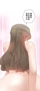 Page 1174 of 不良少女的家庭教师 - preview thumbnail