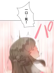 Page 1177 of 不良少女的家庭教师 - preview thumbnail
