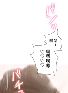 Page 1181 of 不良少女的家庭教师 - preview thumbnail