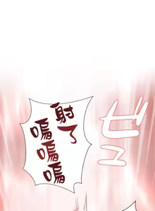 Page 1204 of 不良少女的家庭教师 - preview thumbnail
