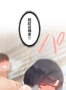 Page 1272 of 不良少女的家庭教师 - preview thumbnail