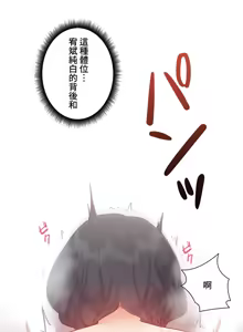 Page 1275 of 不良少女的家庭教师 - preview thumbnail