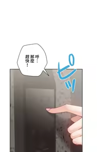Page 1285 of 不良少女的家庭教师 - preview thumbnail
