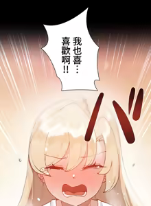 Page 1294 of 不良少女的家庭教师 - preview thumbnail