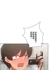 Page 1302 of 不良少女的家庭教师 - preview thumbnail