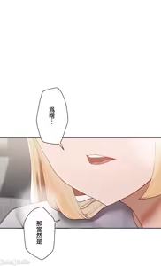 Page 1342 of 不良少女的家庭教师 - preview thumbnail