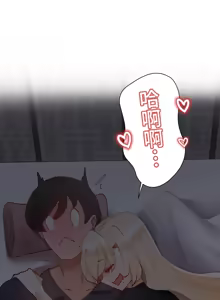 Page 1361 of 不良少女的家庭教师 - preview thumbnail