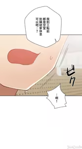 Page 1373 of 不良少女的家庭教师 - preview thumbnail