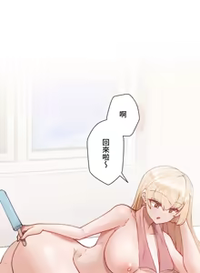 Page 1377 of 不良少女的家庭教师 - preview thumbnail