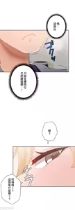 Page 1386 of 不良少女的家庭教师 - preview thumbnail