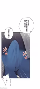 Page 1387 of 不良少女的家庭教师 - preview thumbnail