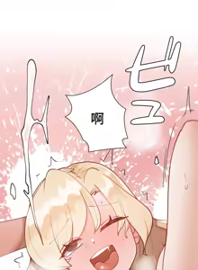 Page 1407 of 不良少女的家庭教师 - preview thumbnail