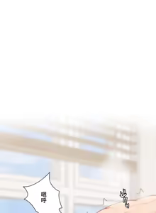 Page 1408 of 不良少女的家庭教师 - preview thumbnail