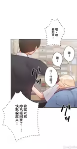 Page 1442 of 不良少女的家庭教师 - preview thumbnail