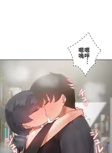 Page 1493 of 不良少女的家庭教师 - preview thumbnail