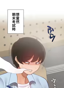 Page 1505 of 不良少女的家庭教师 - preview thumbnail
