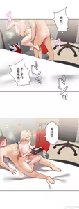 Page 1603 of 不良少女的家庭教师 - preview thumbnail