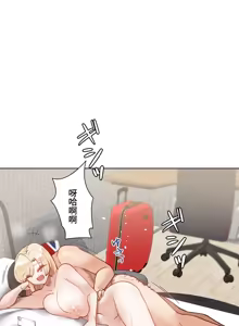 Page 1604 of 不良少女的家庭教师 - preview thumbnail