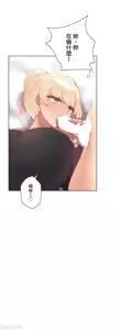 Page 1646 of 不良少女的家庭教师 - preview thumbnail