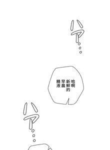 Page 1653 of 不良少女的家庭教师 - preview thumbnail