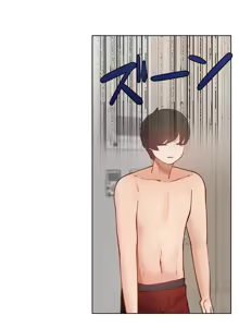 Page 1654 of 不良少女的家庭教师 - preview thumbnail