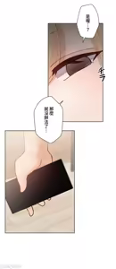 Page 1665 of 不良少女的家庭教师 - preview thumbnail