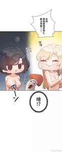 Page 1677 of 不良少女的家庭教师 - preview thumbnail