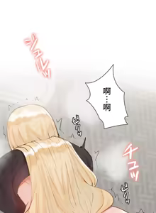 Page 1686 of 不良少女的家庭教师 - preview thumbnail