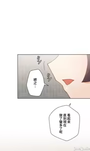 Page 1693 of 不良少女的家庭教师 - preview thumbnail