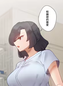 Page 1694 of 不良少女的家庭教师 - preview thumbnail