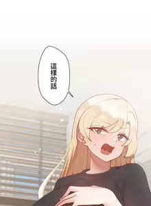 Page 1700 of 不良少女的家庭教师 - preview thumbnail